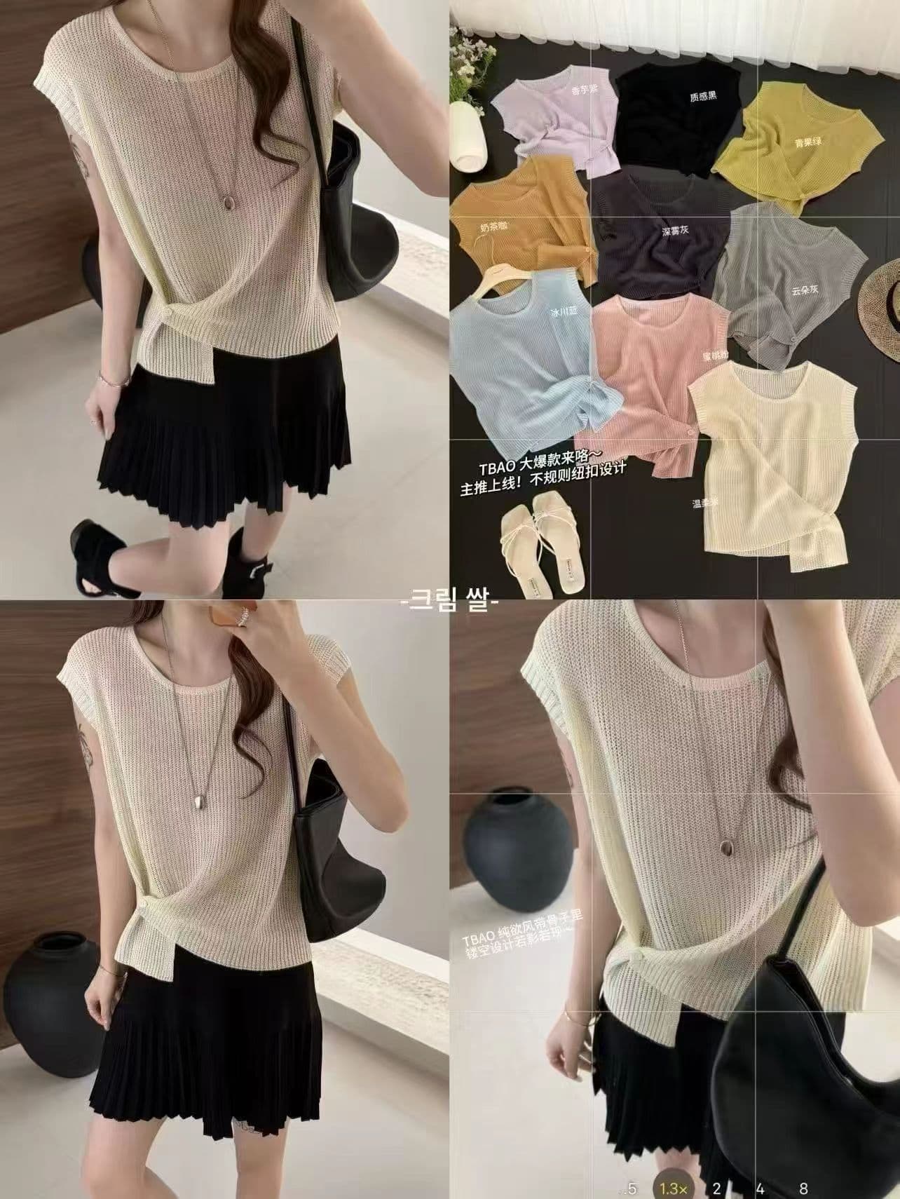 프랑스식 파란색 u 칼라 민소매 얼음 실크 아마 니트 여성 여름 디자인 센스 슈퍼 잘 생긴 고유 한 아름다운 맨위 y02 상세 이미지 18