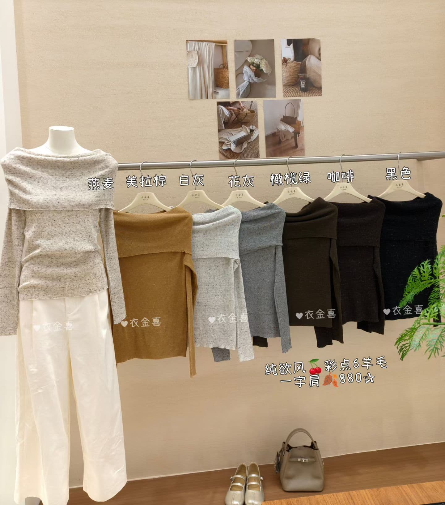 프랑스식 오프숄더 니트 스웨터 여성 가을 겨울 2026 새로운 고급 센스 슬림해 보이는 다용도 스웨터 오프숄더 맨위 jx 상세 이미지 10