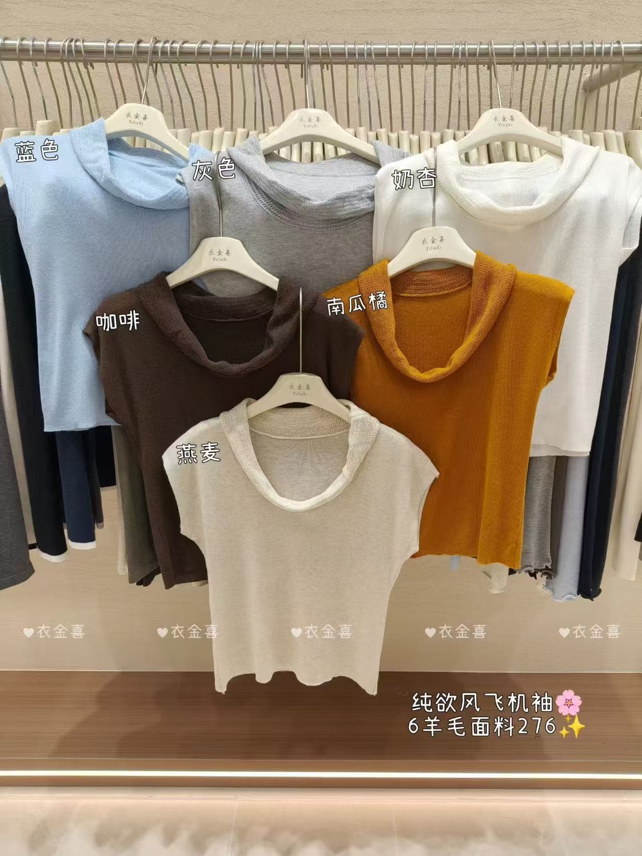 이른 가을 새로운 품격 말뚝 더미 흔들다 칼라 민소매 니트 스웨터 여자 품격 몸매 가꾸기 슬림해 보이는 기본 셔츠 맨위 jx 상세 이미지 5