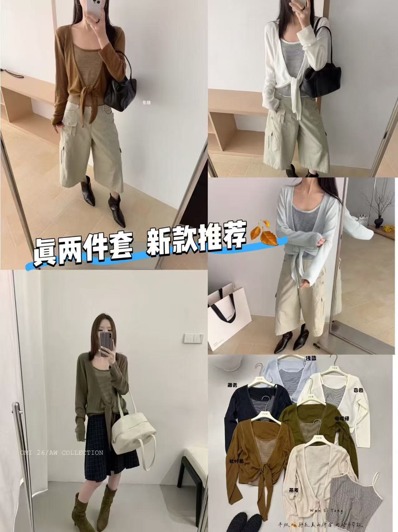 한국 스타일 이른 가을 새로운 개성 스트라이프 니트 슬립 품격 긴팔 V넥 스트랩 오픈 가디건 투피스 세트 w04 상세 이미지 13