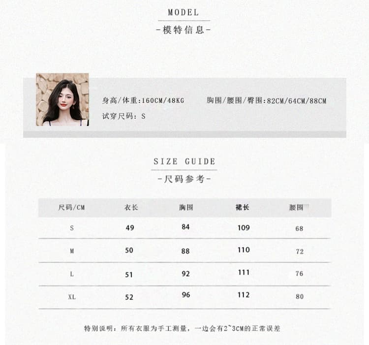 언어 그리스어 실사 고급 센스 잉크 염색 레트로 몸매 가꾸기 트임 드레스 코디 자외선 차단 오픈 가디건 투피스 세트 세트 상세 이미지 7