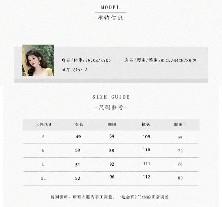 언어 그리스어 진짜 사진 찍기 새로운 작은 청신 황색 꽃무늬 슬립 드레스 코디 재킷 투피스 세트 세트 드레스 상세 이미지 7