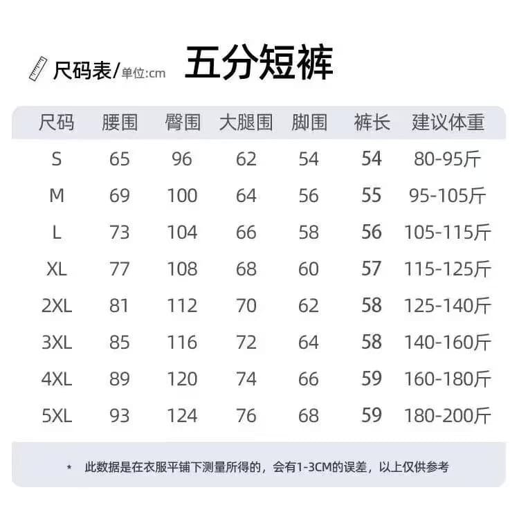 자수 찢어진 부분 하이웨이스트 빅 사이즈 데님 반바지 여성 지방 mm 루즈핏 오부 바지 바지 여성 상세 이미지 6