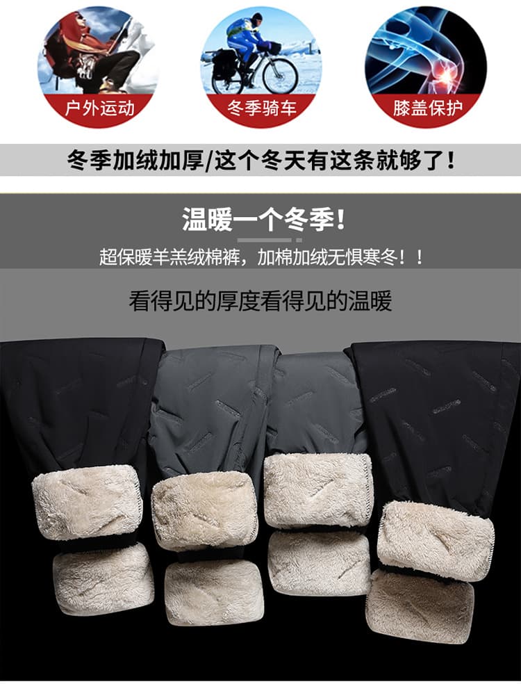 겨울 새로운 캐주얼 바지 남자 털이 있고 두꺼운 양털 플리스 세 반 방어 바람 방수 아웃도어 팬츠 긴 바지 상세 이미지 3