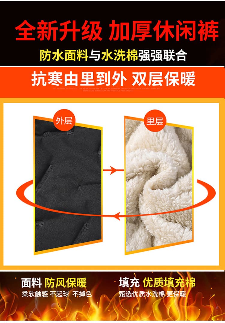 겨울 새로운 캐주얼 바지 남자 털이 있고 두꺼운 양털 플리스 세 반 방어 바람 방수 아웃도어 팬츠 긴 바지 상세 이미지 12