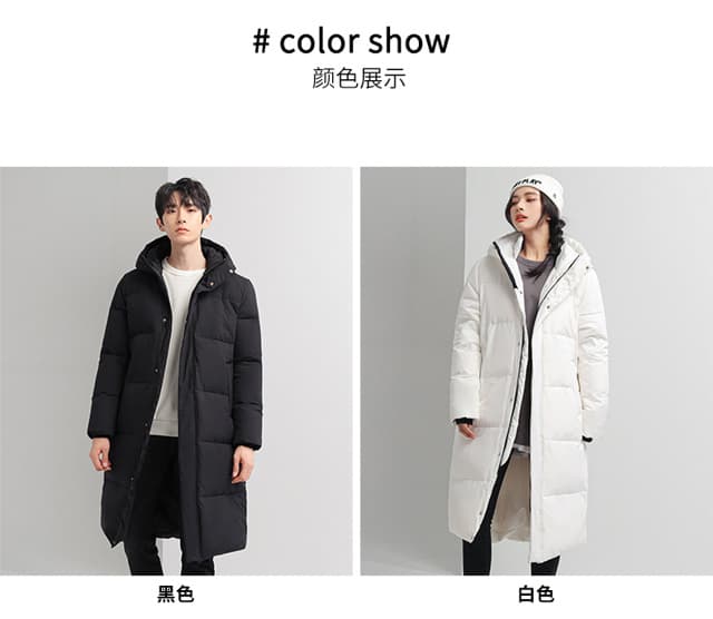 단색 다운 재킷 패션 폭발 두꺼운 커플 섹션 롱 코트 다운 재킷 패션 다용도 방한 재킷 상세 이미지 5