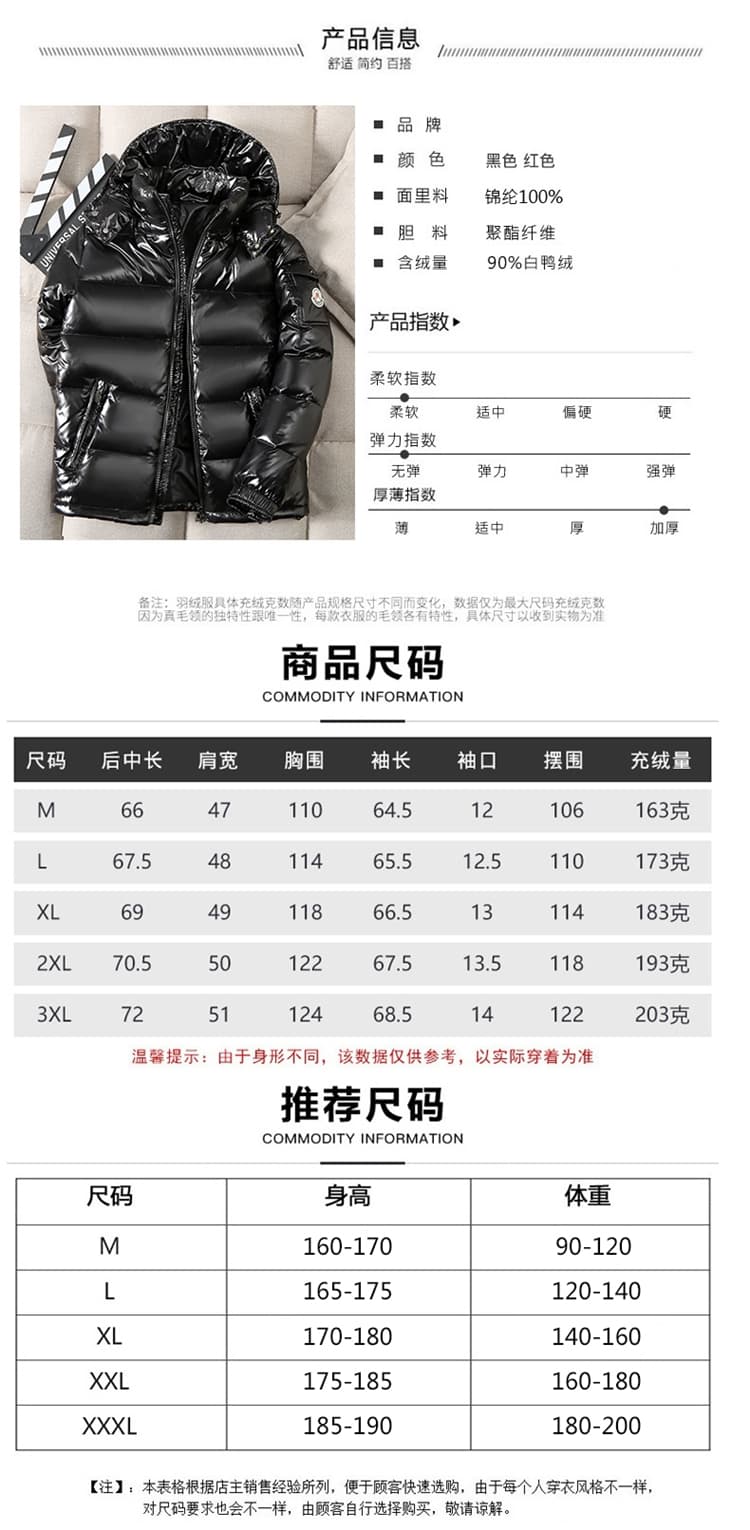 다운 재킷 남자 겨울 새로운 보온 다운 몽골 구두 쇼트 스타일 재킷 트렌드 루즈핏 커플룩 맨위 상세 이미지 5