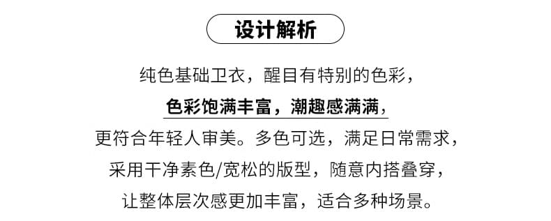 단색 면 300g 라운드 넥 풀오버 스웨트셔츠 남자 가을 봄과 가을 새로운 캐주얼 조수 브랜드 루즈핏 잘 생긴 맨위 상세 이미지 4