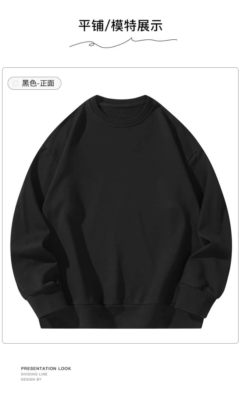단색 면 300g 라운드 넥 풀오버 스웨트셔츠 남자 가을 봄과 가을 새로운 캐주얼 조수 브랜드 루즈핏 잘 생긴 맨위 상세 이미지 9