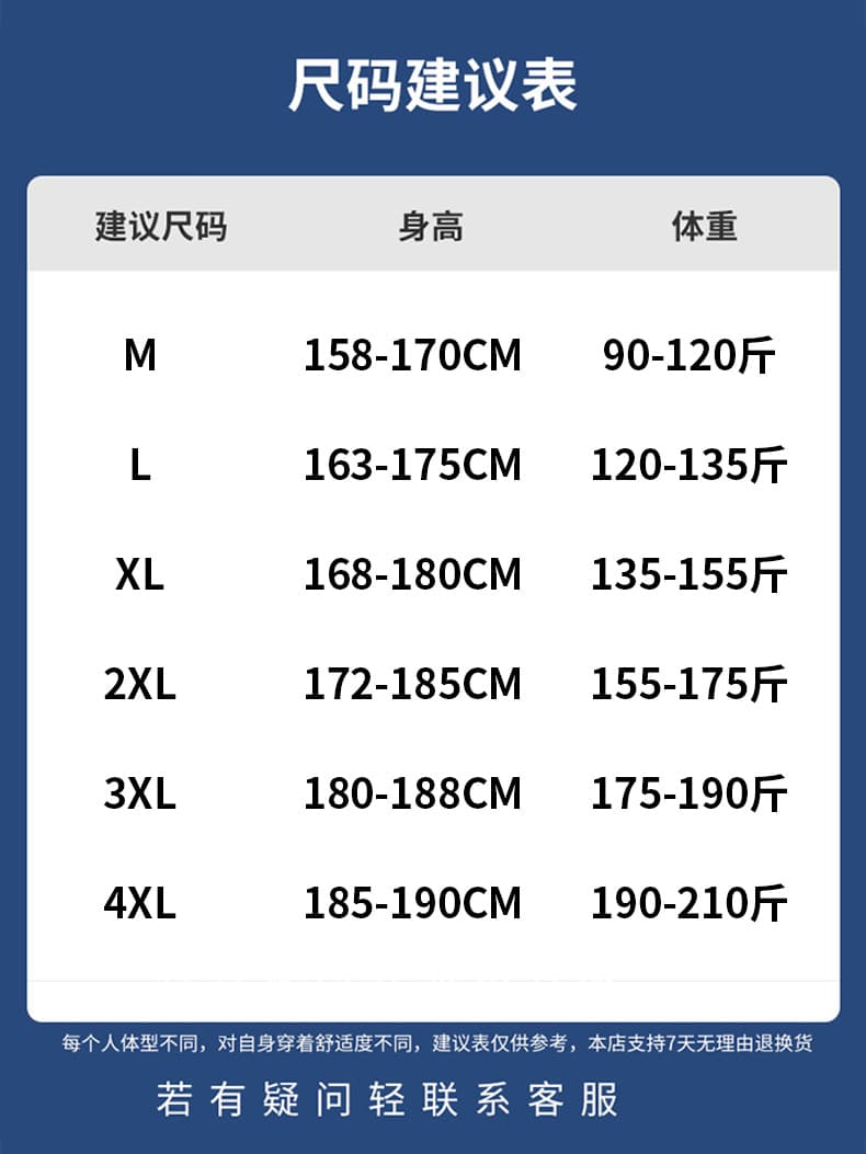 페이크 레이어드 라운드 넥 후드티 남자 봄과 가을 2026 새로운 패치워크 폭발 캐주얼 조수 브랜드 루즈핏 맨위 상세 이미지 9