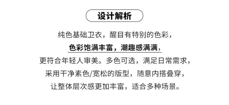 새로운 패치워크 색상 삽입 어깨 소매 라운드 넥 후드티 남자 봄과 가을 310 크 미니멀리즘 캐주얼 조수 브랜드 루즈핏 잘 생긴 맨위 상세 이미지 4