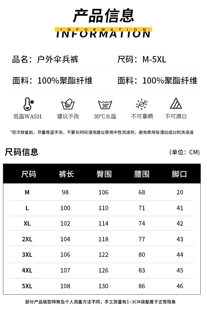 새로운 주름 디자인 센스 낙하산 병 워크웨어 팬츠 남성 가을 아메리칸 기능 스트레이트 루즈핏 긴 바지 상세 이미지 9