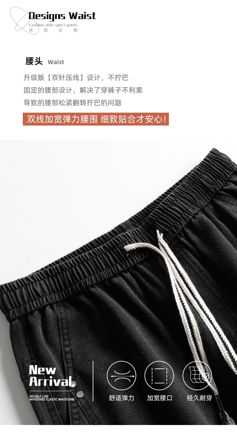 새로운 아메리칸 모통이 칼 바지 루즈핏 넓은 다리 청바지 남자 다용도 캐주얼 긴 바지 겨울 펌프 로프 스트레이트 팬츠 상세 이미지 5