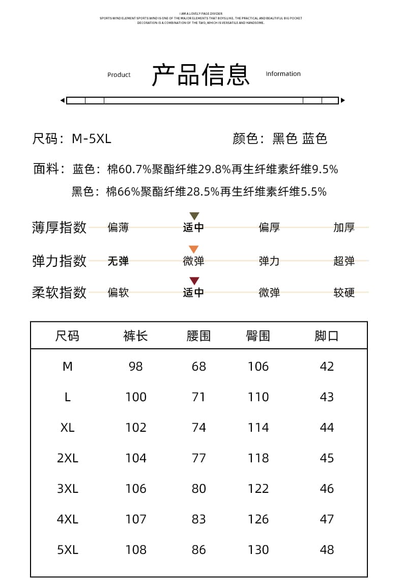 새로운 아메리칸 모통이 칼 바지 루즈핏 넓은 다리 청바지 남자 다용도 캐주얼 긴 바지 겨울 펌프 로프 스트레이트 팬츠 상세 이미지 8