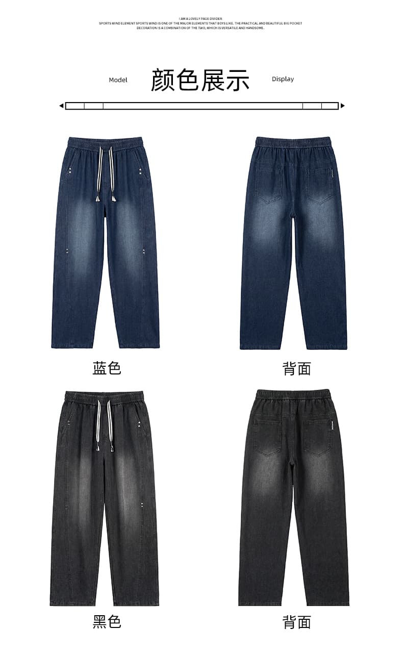 새로운 아메리칸 모통이 칼 바지 루즈핏 넓은 다리 청바지 남자 다용도 캐주얼 긴 바지 겨울 펌프 로프 스트레이트 팬츠 상세 이미지 10