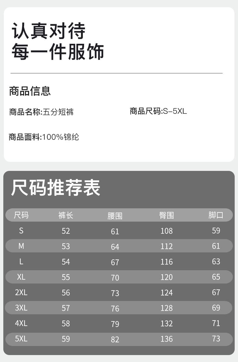 폭발 조수 브랜드 워크웨어 반바지 남자 얇고 가벼운 스트레이트 캐주얼 운동 오부 바지 야외 기타 주머니 반바지 캐주얼 바지 상세 이미지 7