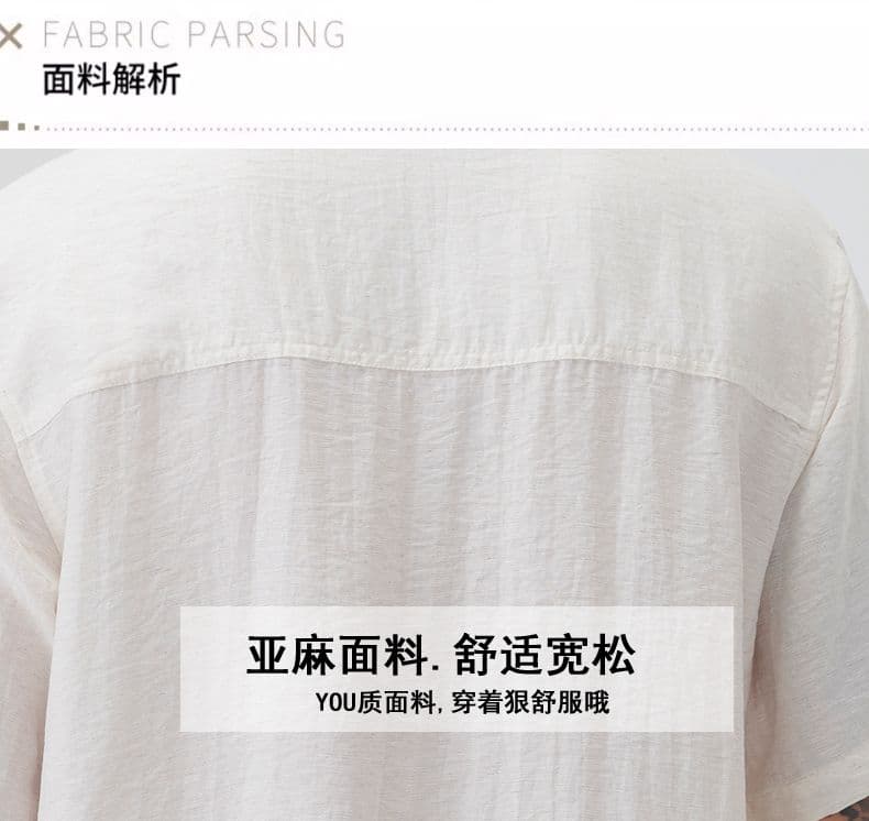 아마 일본식 레트로 스탠드 칼라 반팔 셔츠 남성 아메리칸 트렌드 여름 새로운 자수 풀오버 루즈핏 셔츠 상세 이미지 6