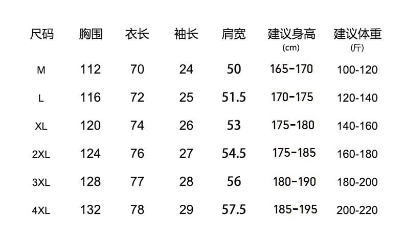 아마 일본식 레트로 스탠드 칼라 반팔 셔츠 남성 아메리칸 트렌드 여름 새로운 자수 풀오버 루즈핏 셔츠 상세 이미지 7