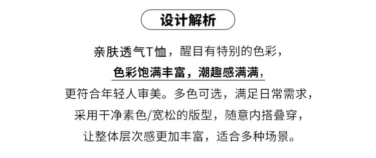 새로운 차가운 실크 코튼 남자 여름 조수 브랜드 반팔 티셔츠 라운드 넥 청소년 맨위 프린트 빅 사이즈 국경 간 m-8xl 상세 이미지 3