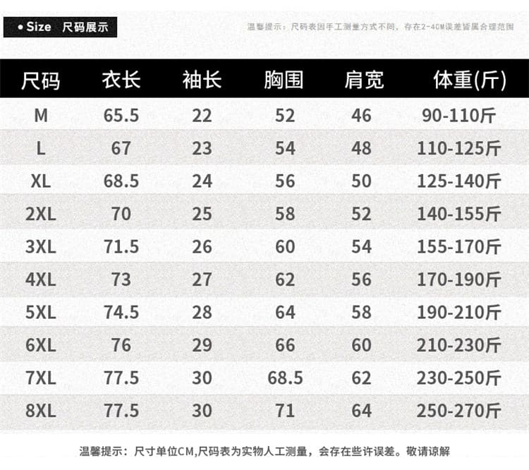 2026 새로운 차가운 실크 코튼 여름 조수 브랜드 반팔 티셔츠 라운드 넥 청소년 맨위 패치워크 빅 사이즈 국경 간 m-8xl 상세 이미지 8
