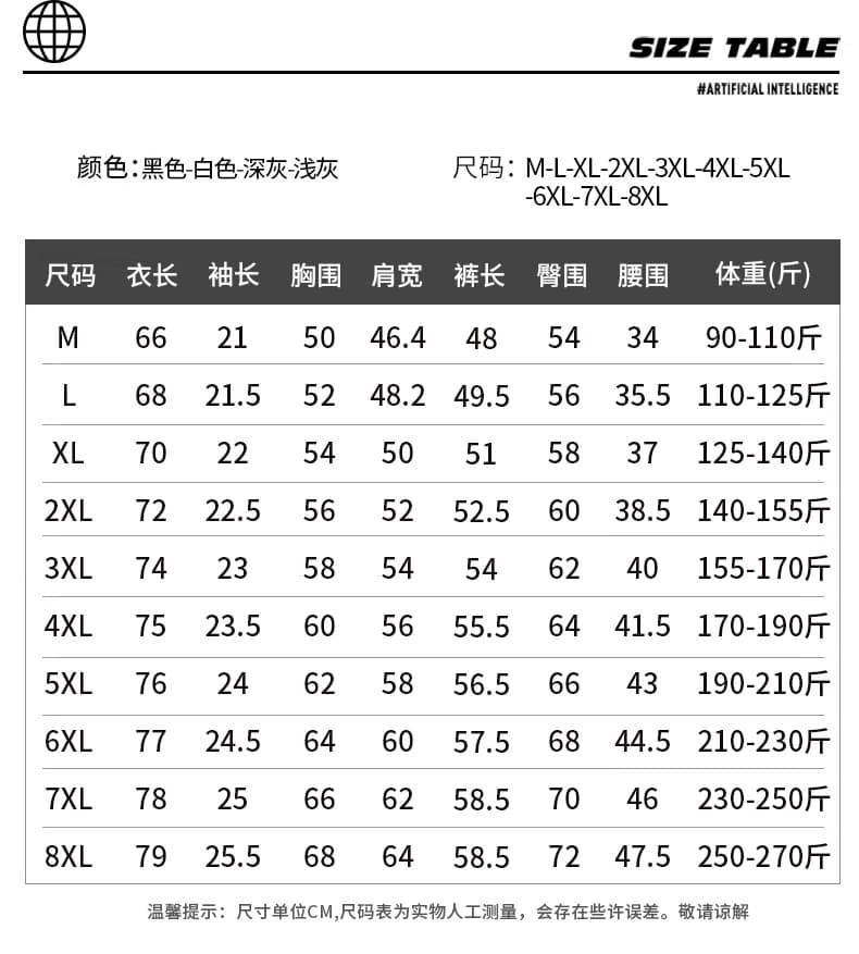 차가운 실크 코튼 7a 항균 2026 새로운 여름 반팔 티셔츠 남자 스포츠 슈트 빅 사이즈 국경 간 m-8xl 세트 상세 이미지 7