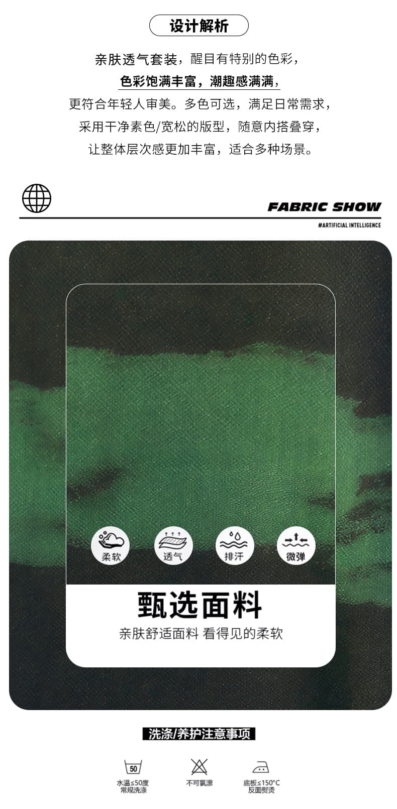 차가운 실크 코튼 7a 항균 2026 새로운 여름 반팔 티셔츠 남자 스포츠 슈트 빅 사이즈 국경 간 m-8xl 세트 상세 이미지 3