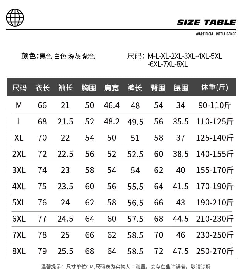 차가운 실크 코튼 7a 항균 2026 새로운 여름 반팔 티셔츠 남자 스포츠 슈트 빅 사이즈 국경 간 m-8xl 세트 상세 이미지 7