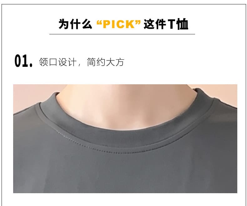 차가운 실크 코튼 7a 항균 2026 새로운 여름 반팔 티셔츠 남자 스포츠 슈트 빅 사이즈 국경 간 m-8xl 세트 상세 이미지 5