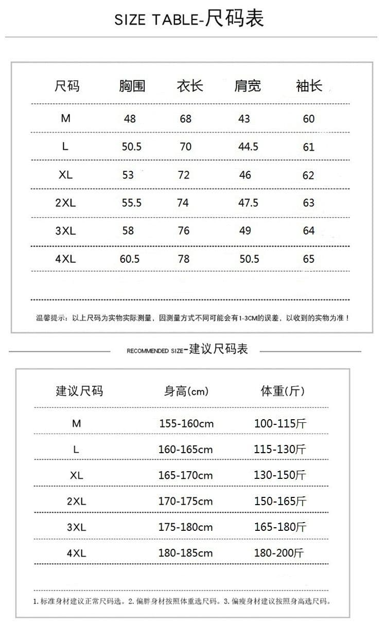 새로운 스트라이프 셔츠 남성 긴팔 셔츠 트렌드 한국 스타일 몸매 가꾸기 비즈니스 캐주얼 가을 패션 도시 주머니 상세 이미지 4