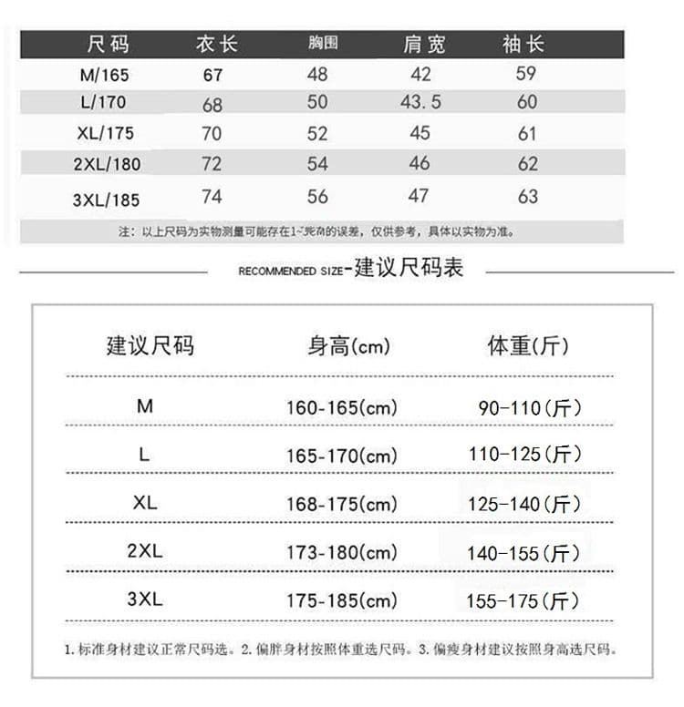 신축성 셔츠 남자 긴팔 프린트 한국 스타일 트렌디 남성 깃털 무늬 셔츠 몸매 가꾸기 비즈니스 캐주얼 남성 의류 상세 이미지 7