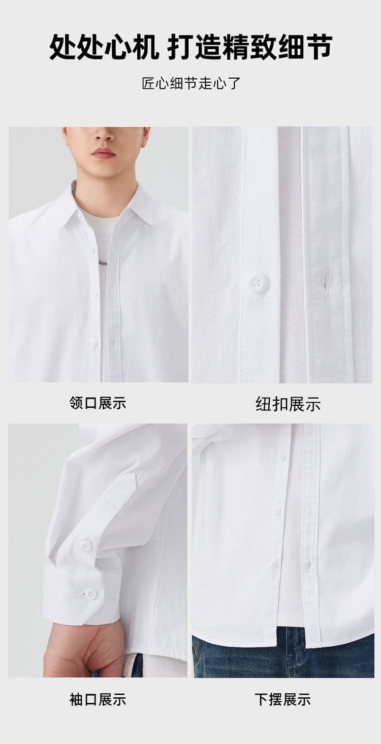순면 일본식 워시 물 레트로 남성 루즈핏 셔츠 트렌드 품질 긴팔 셔츠 단색 미니멀리즘 다용도 캐주얼 상세 이미지 5