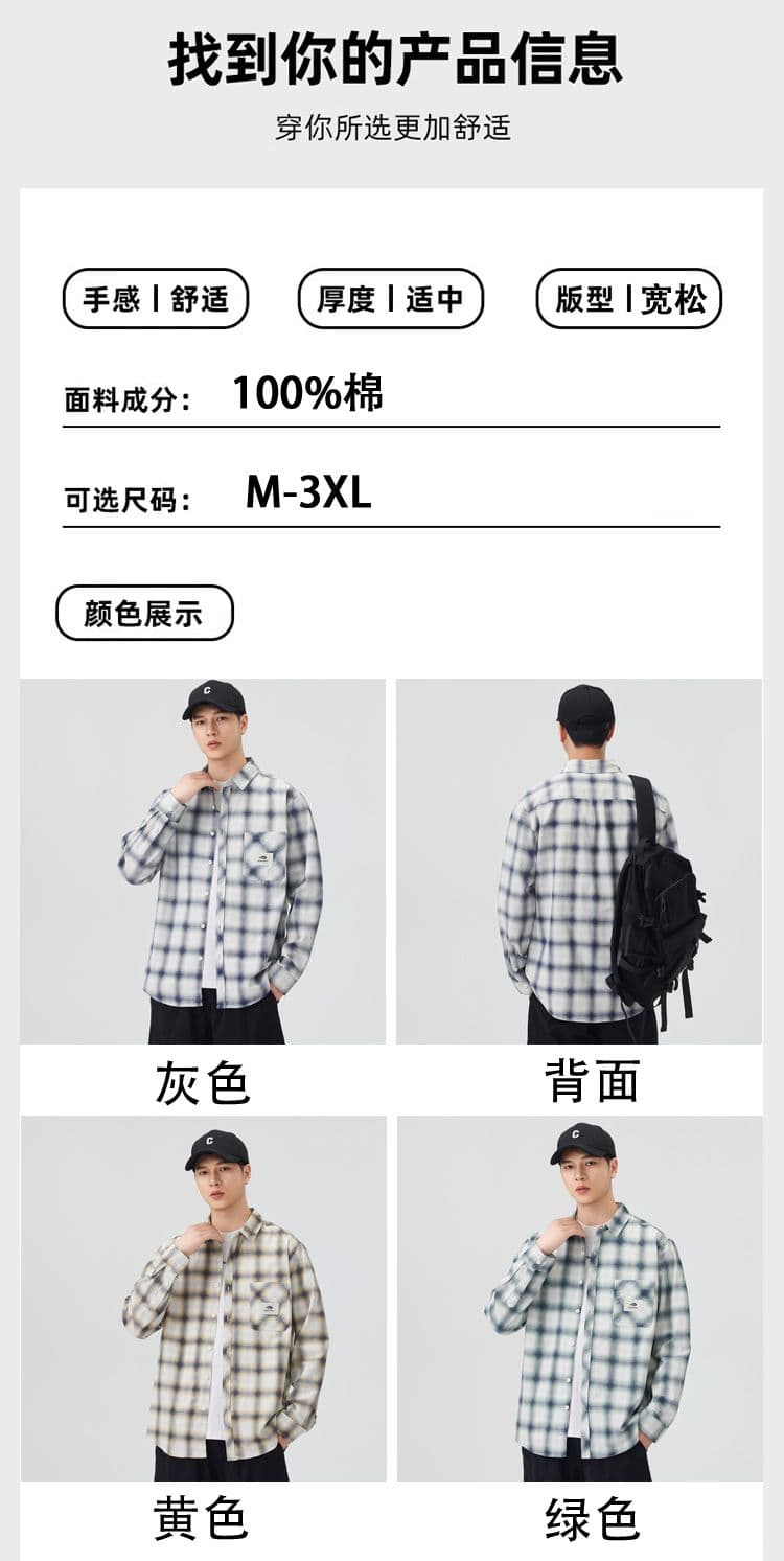 높은 품질 순면 일본식 워시 물 체크무늬 남자 루즈핏 섹션 셔츠 봄 가을 트렌드 주머니 긴팔 셔츠 상세 이미지 7