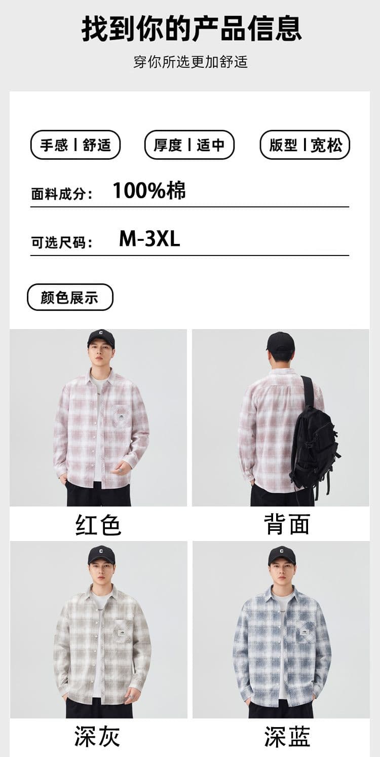 높은 품질 순면 일본식 워시 물 체크무늬 남자 루즈핏 섹션 셔츠 봄 가을 트렌드 주머니 긴팔 셔츠 상세 이미지 6
