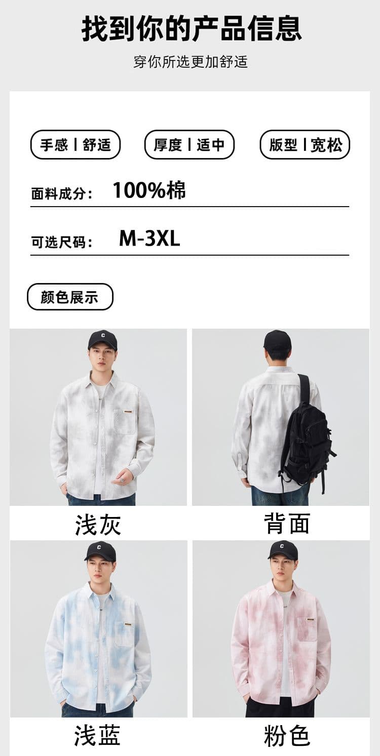 높은 품질 순면 일본식 워시 물 레트로 남자 루즈핏 섹션 셔츠 봄 여름 트렌드 프린트 주머니 긴팔 셔츠 상세 이미지 6