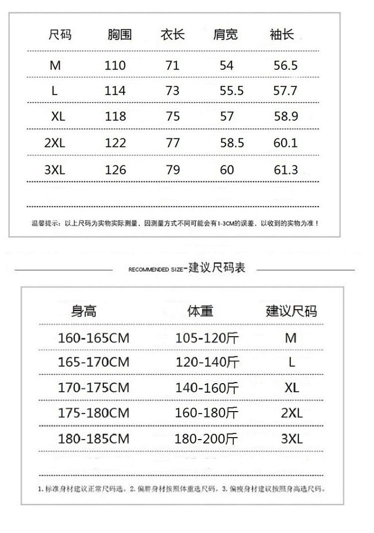 새로운 긴팔 셔츠 남성 단색 가을 루즈핏 섹션 캐주얼 스냅 단추 디자인 센스 고급 센스 트렌디 셔츠 재킷 상세 이미지 3