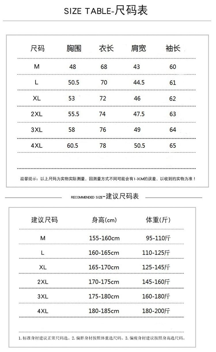실행 금액 섹션 비즈니스 캐주얼 남성 셔츠 긴팔 한국 스타일 몸매 가꾸기 출근 작업복 단색 비즈니스웨어 화이트 상세 이미지 6