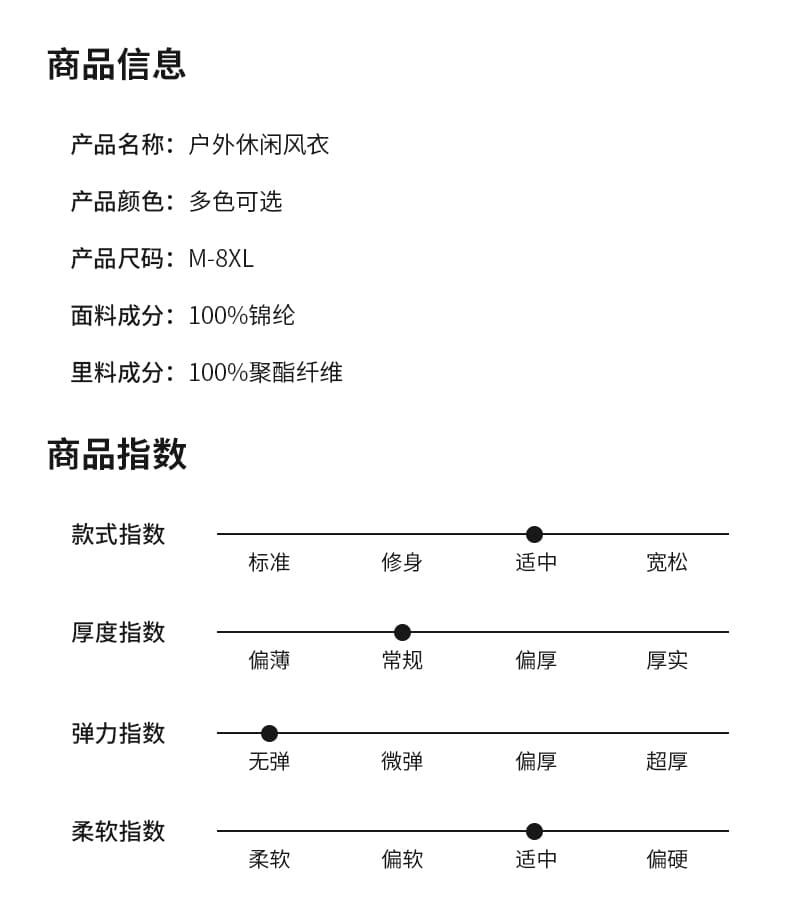 새로운 국경 간 가을 남성 단색 야외 방풍 방수 후드 재킷 캐주얼 재킷 재킷 상세 이미지 9