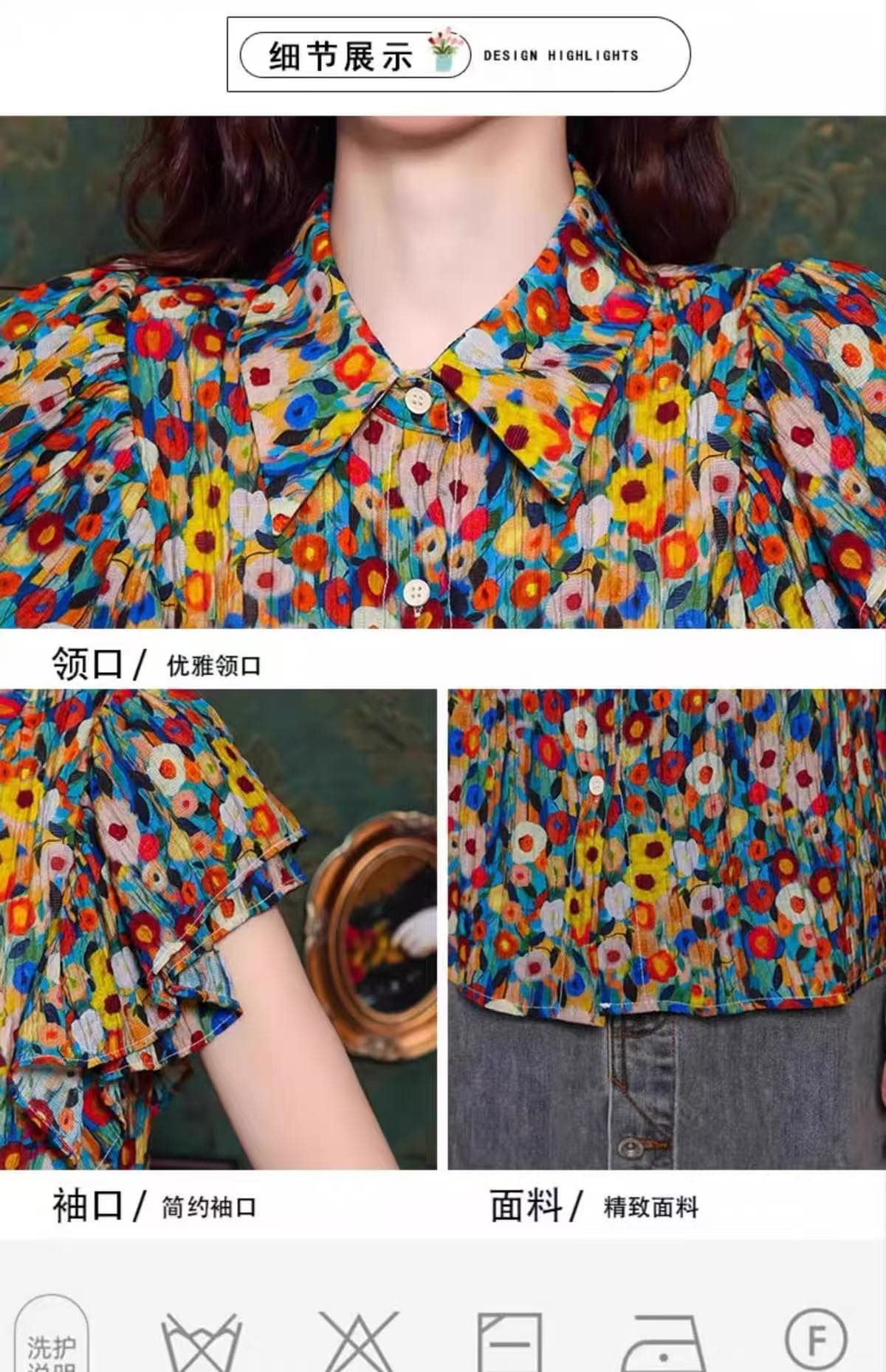 POLO 칼라 꽃무늬 셔츠 반팔 티셔츠 여성 2026 새로운 여름 연령 감소 패션 고급 센스 작은 날다 소매 맨위 상세 이미지 11