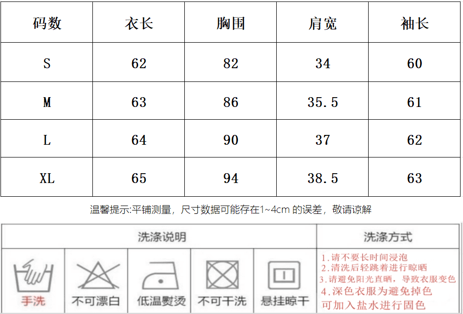 리브 De 플러시 한 부서 반하이넥 단추 연삭 털 레이스 밑단 긴팔 티셔츠 여성 가을 겨울 스택 착용 맨위 상세 이미지 1