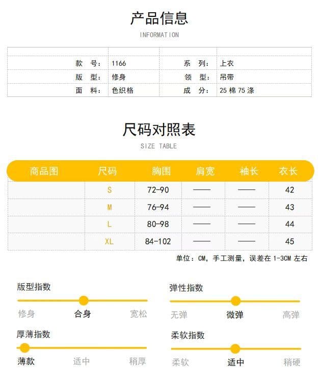 컬러 짜임 그리드 2026 여름 새로운 흑인과 백인 체크무늬 슬립 오프숄더 맨위 여성 티셔츠 프릴 작은 셔츠 상세 이미지 1