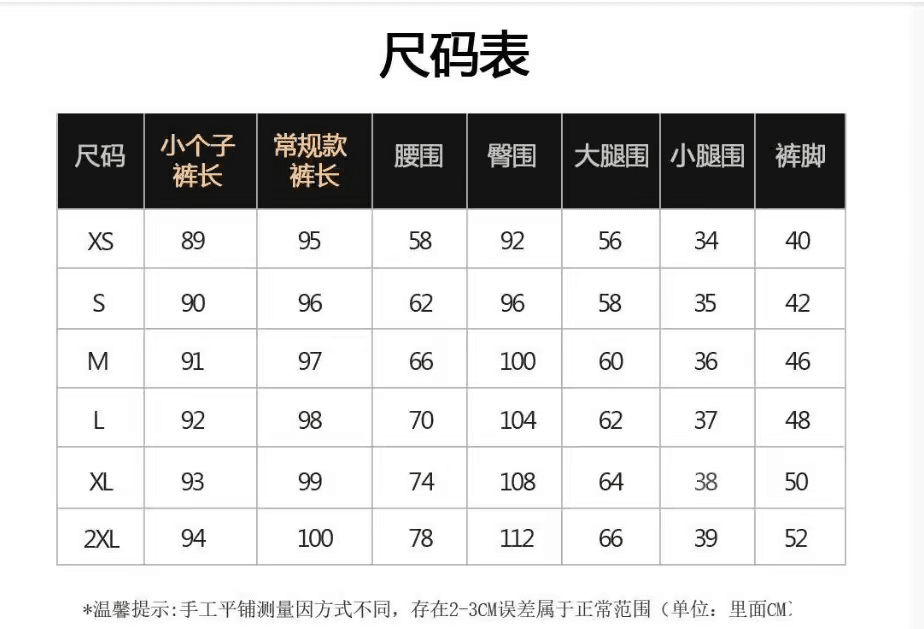 고급 센스 디자인 레이스 레이스 캐주얼 바지 여성 2026 봄 새로운 하이웨이스트 슬림해 보이는 배 모양 몸 스트레이트 팬츠 상세 이미지 9