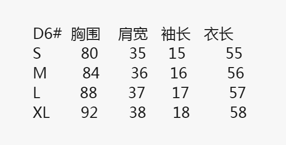 불규칙 디자인 실 빈 라운드 넥 반팔 티셔츠 여성 2026 여름 새로운 패션 다용도 긍정적 인 어깨 외국 가스 맨위 상세 이미지 1