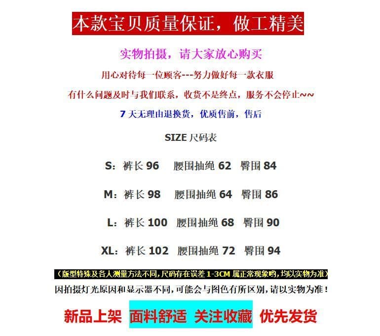검정색 허리밴드 니트 캐주얼 바지 여성 2026 새로운 느긋한 바람 여름 얇은 스타일 스트라이프 넓은 다리 마이크로 나팔 바지 상세 이미지 2