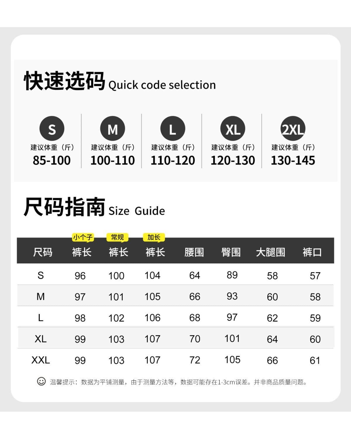 가면 얼음 실크 와이드 레그 팬츠 2026 새로운 좁은 에디션 스트레이트 웨이 바지 여성 여름 얇은 스타일 도파민 황색 운동 바지 상세 이미지 9