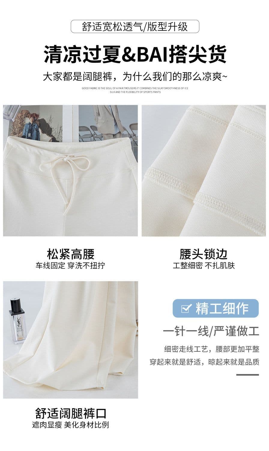 가면 얼음 실크 와이드 레그 팬츠 2026 새로운 좁은 에디션 스트레이트 웨이 바지 여성 여름 얇은 스타일 도파민 황색 운동 바지 상세 이미지 16