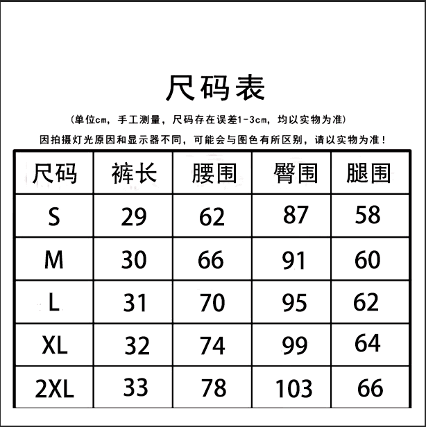 블루 색상 펌프 로프 하이웨이스트 캐주얼 반바지 여성 여름 운동 스트레이트 바지 루즈핏 슬림해 보이는 넓은 다리 한 마디 핫 바지 상세 이미지 1