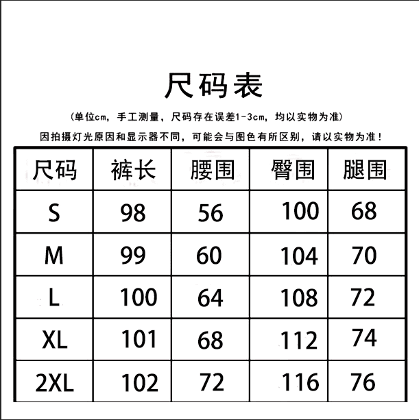 아메리칸 레트로 리브 넓은 다리 캐주얼 바지 여성 봄 여름 2026 년 새로운 스트레이트 루즈핏 운동 스트레이트 바닥 청소 바지 상세 이미지 1