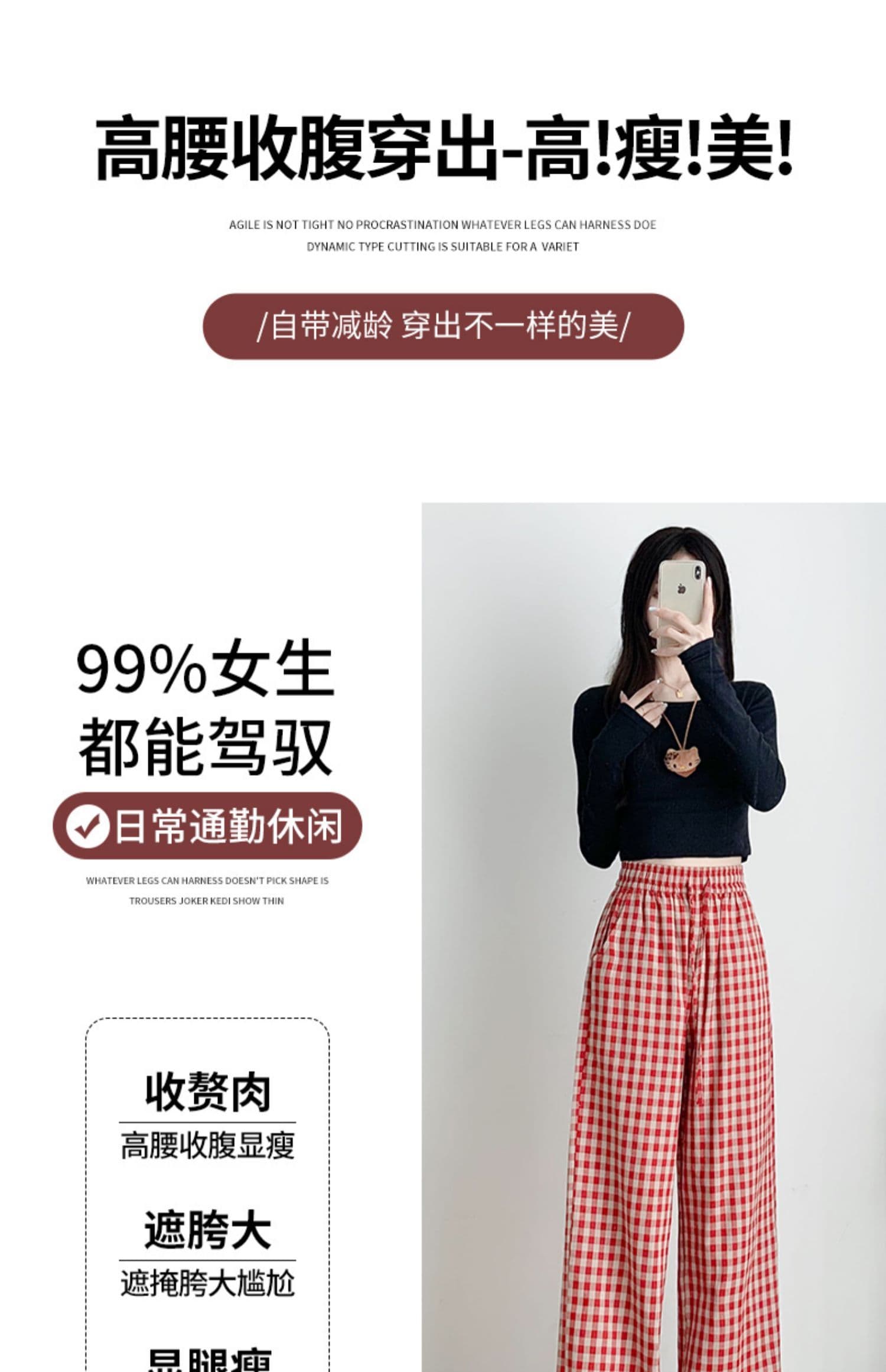 원본 순면 체크 직물 항구 바람 chic 빨간색 체크무늬 하이웨이스트 캐주얼 바지 여성 루즈핏 넓은 다리 스트레이트 롱 바지 상세 이미지 4