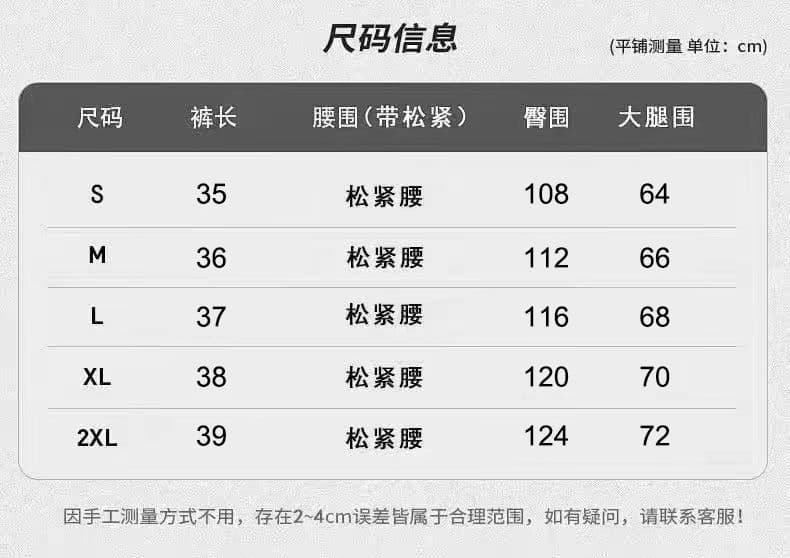 꽃밭 바지 여성 여름 하이웨이스트 슬림해 보이는 작은 키 노출 방지 치마바지 한 마디 와이드 레그 팬츠 랜턴 반바지 여성 상세 이미지 1