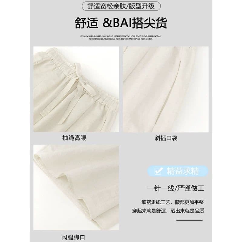 3 차원 허리 두 바지 길다 면 린넨 풍선 모통이 칼 바지 여성 여름 얇은 스타일 하이웨이스트 캐주얼 아마 와이드 레그 팬츠 이미지 5